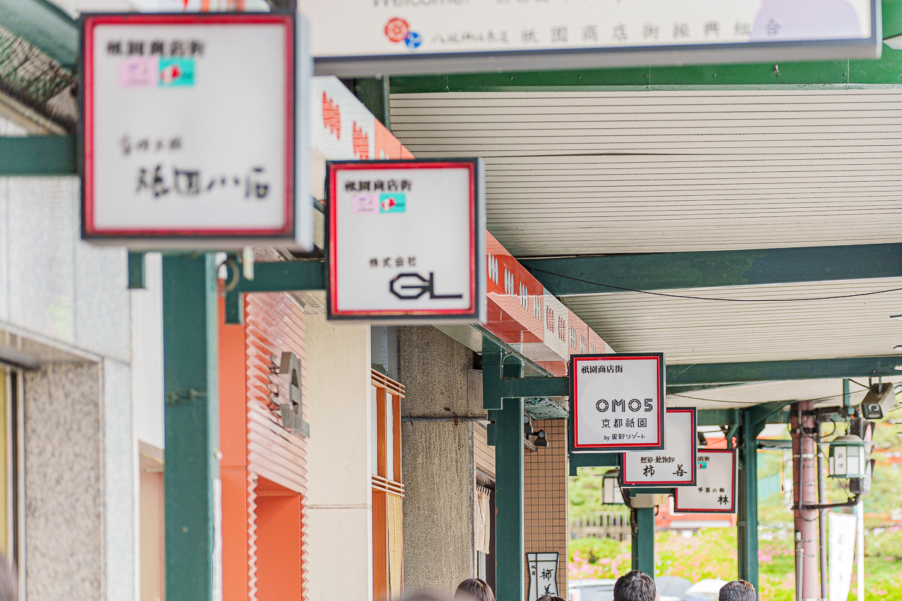Original source image 3 for OMO5 Kyoto Gion by Hoshino Resorts: Tea, Delivered Dinner and a Morning Walk.
