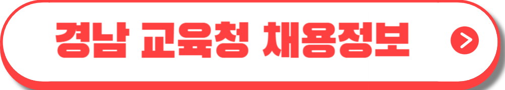 늘봄학교