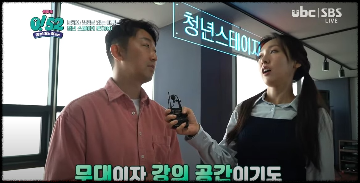 청년 스테이지 On: 울산에서 만나요.