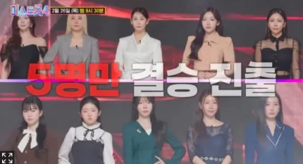 무명전설 참가자