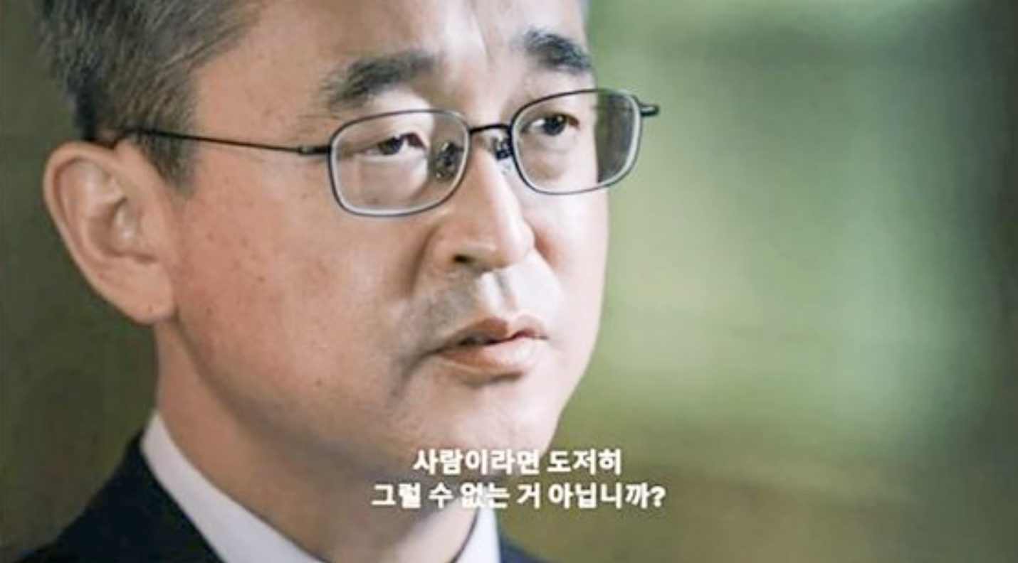 김도형 나는 신이다 인터뷰