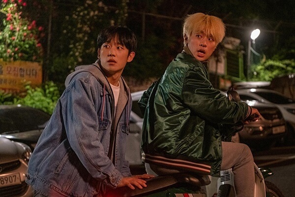 박정민과 정해인