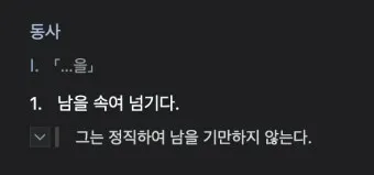 기만과 기망의 차이에 대한 법률상식_9