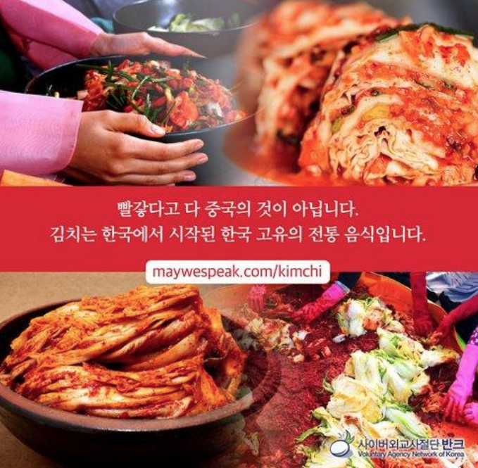 중국-김치-수익-최대