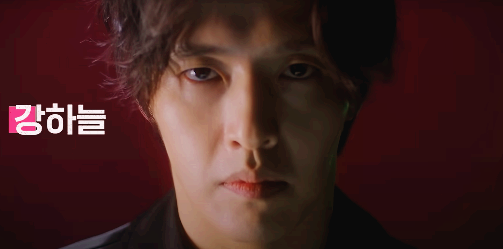 강하늘