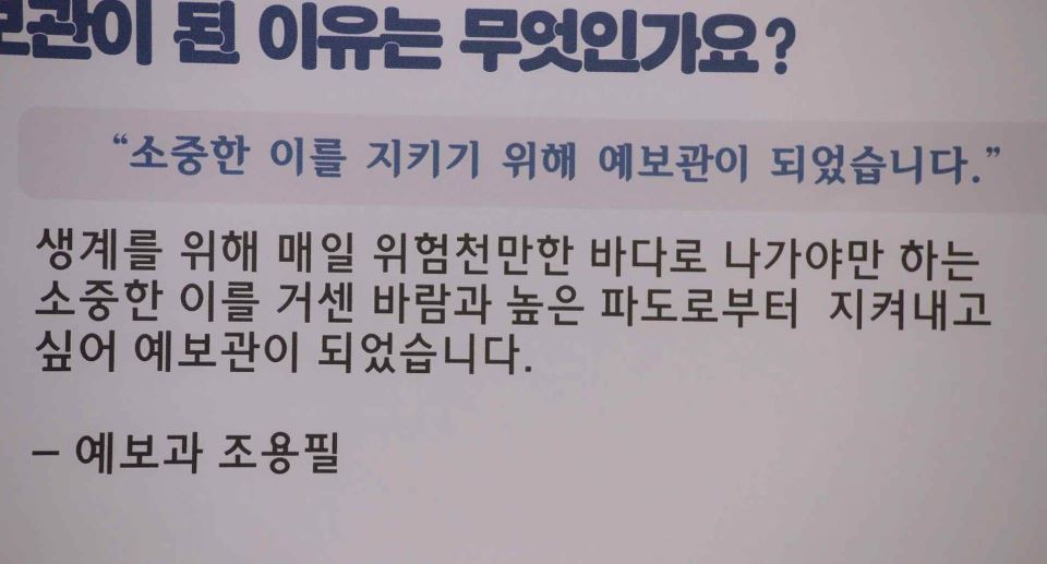웰컴투삼달리_8회