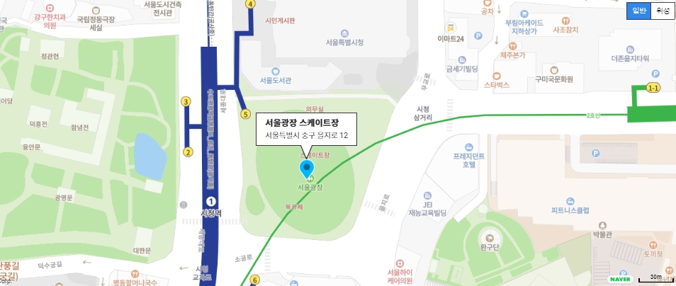 서울광장 스케이트장 가는 방법