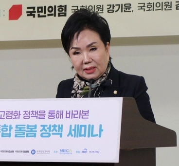 최영희 국회의원 프로필 나이 고향 학력 재산