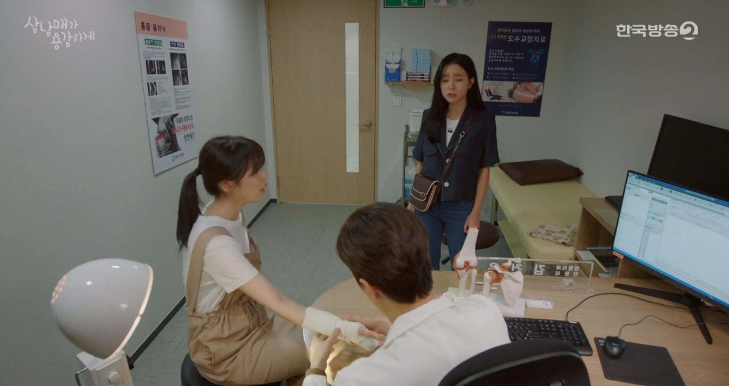 삼남매가 용감하게 6회 줄거리 및 7회 예고