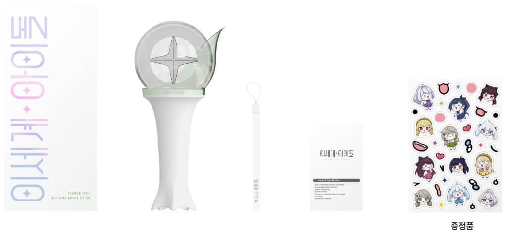 이세계 페스티벌 2025