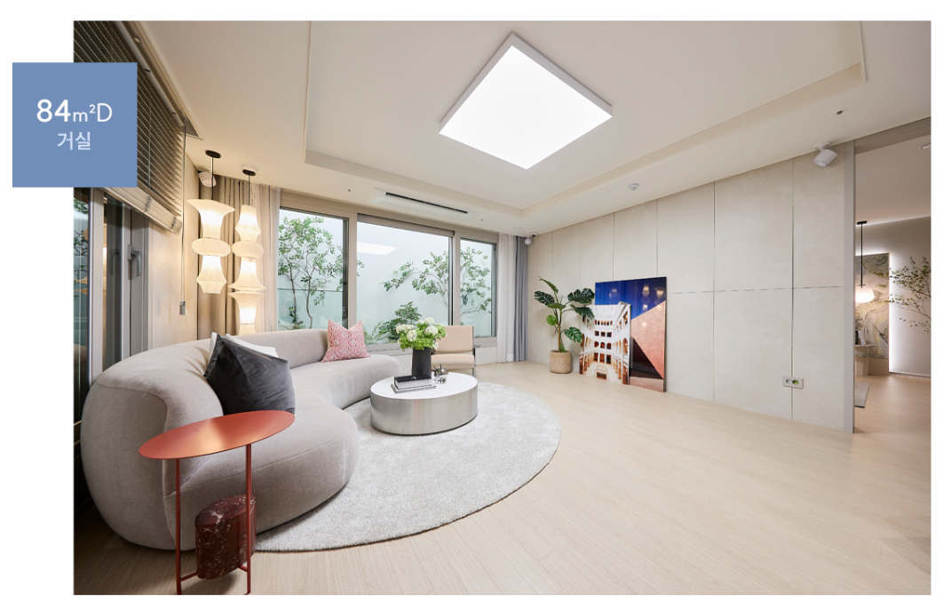잠실 래미안아이파크 84m2 거실 인테리어