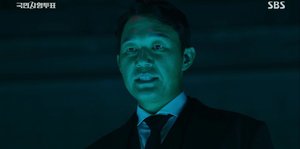 국민사형투표_10회