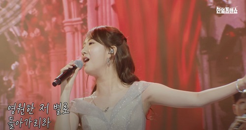 백만 송이 장미 (전유진)