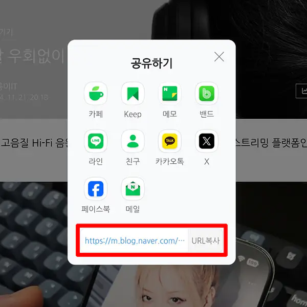 모바일-링크