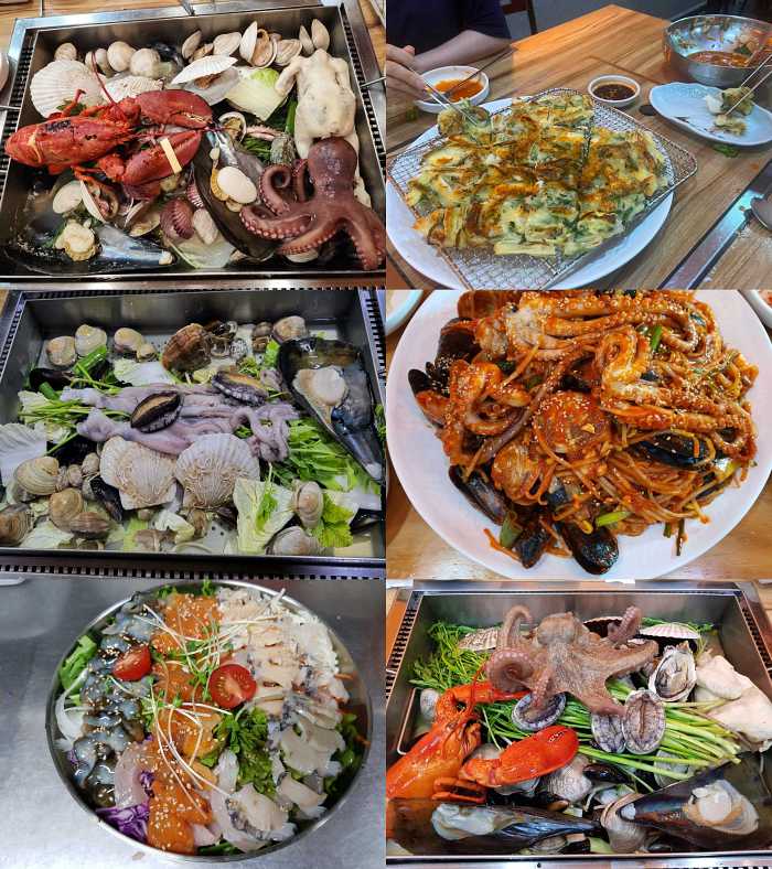 해물폭탄