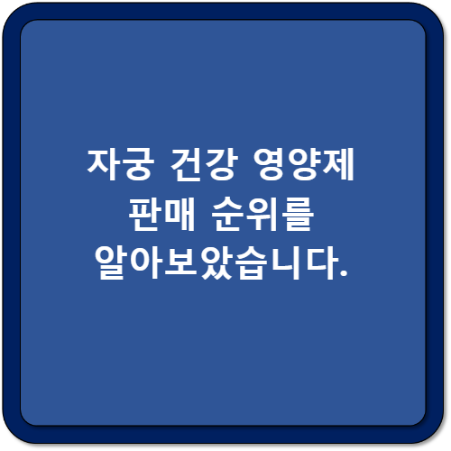 썸네일 이미지