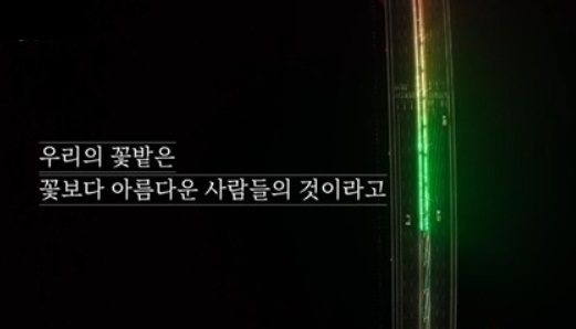 유퀴즈 논란 제작진 입장