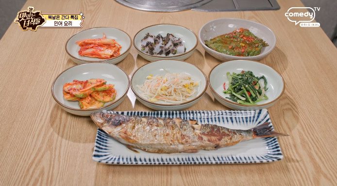 청어