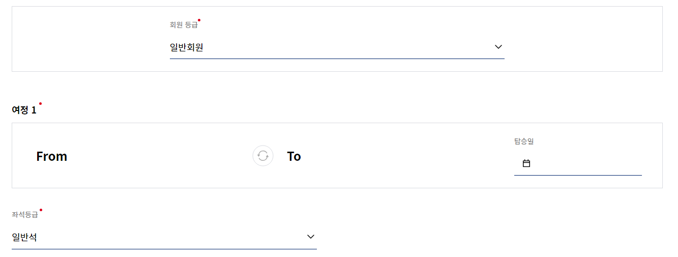 대한항공 보너스 항공권, 대한항공 마일리지 공제표, 보너스 핫픽