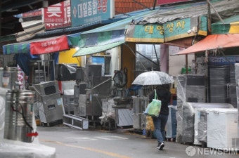 노란우산 폐업공제금 청구방법