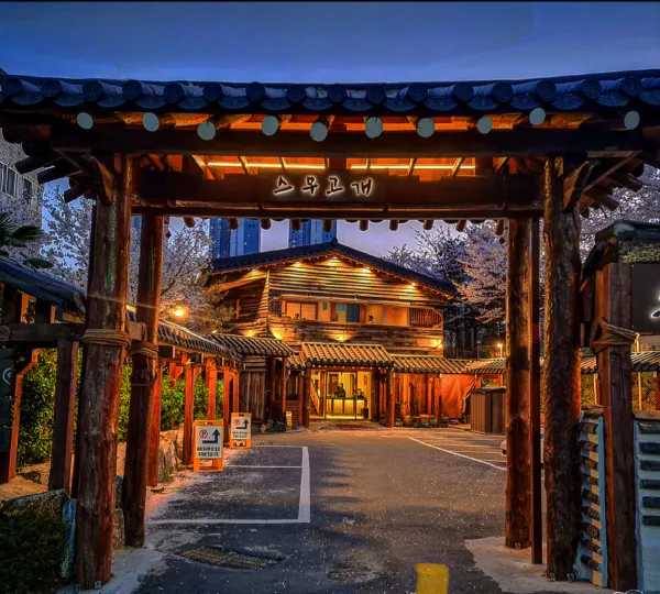 생생정보 우와한 식당 한우양념갈비 음식점 위치