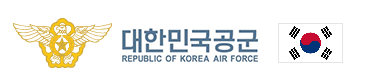 2025년 공군 지원 완벽 가이드