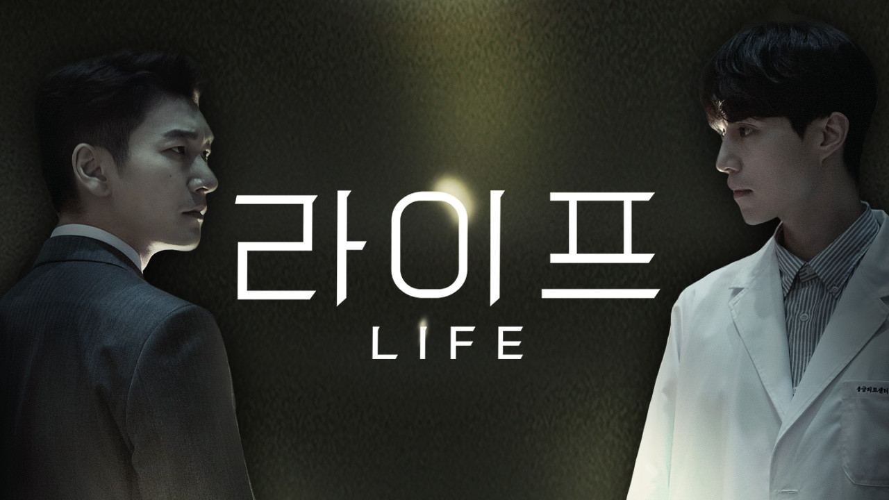 라이프