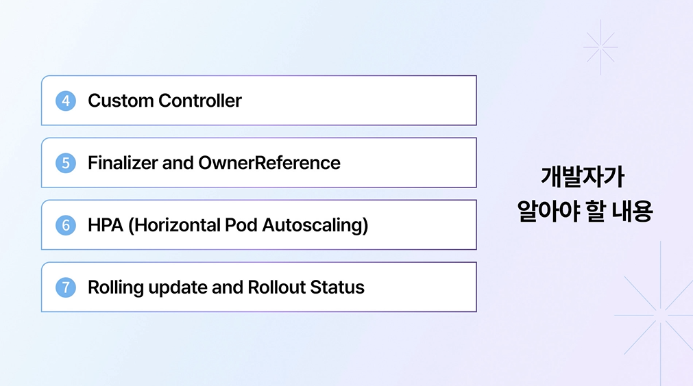 [웨비나 후기] 쿠버네티스 A to Z 웨비나