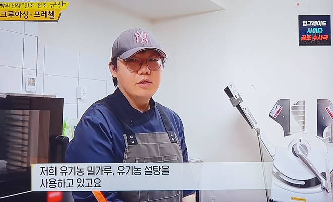 빵드파파 대표 메뉴
