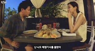 곽튜브 이나은