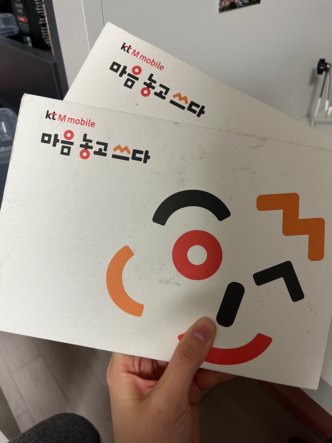 KT M 모바일 셀프 개통