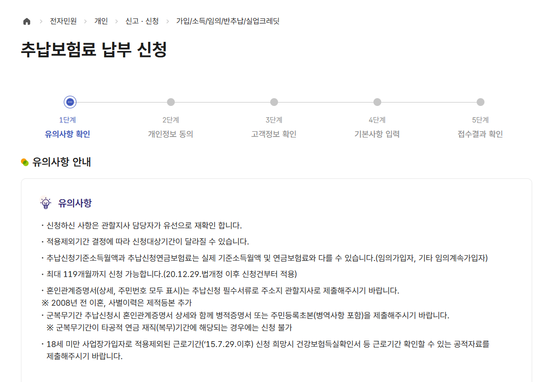 국민연금 노후준비