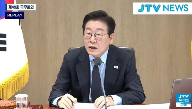 이재명 대통령 실용개혁 선언, 누구 겨냥했나?|추미애·김지용 중수청장 논란·검찰개혁 갈등 총정리
