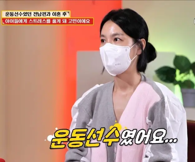 장학영 부인 김지연