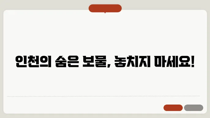 차이나타운