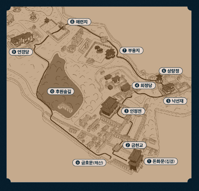 창덕궁 달빛기행 예매 입장료 [야간개장]