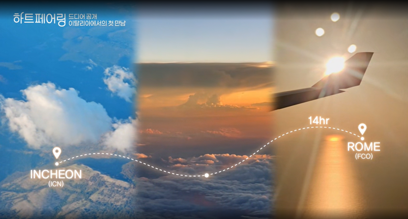 하트페어링 다시보기