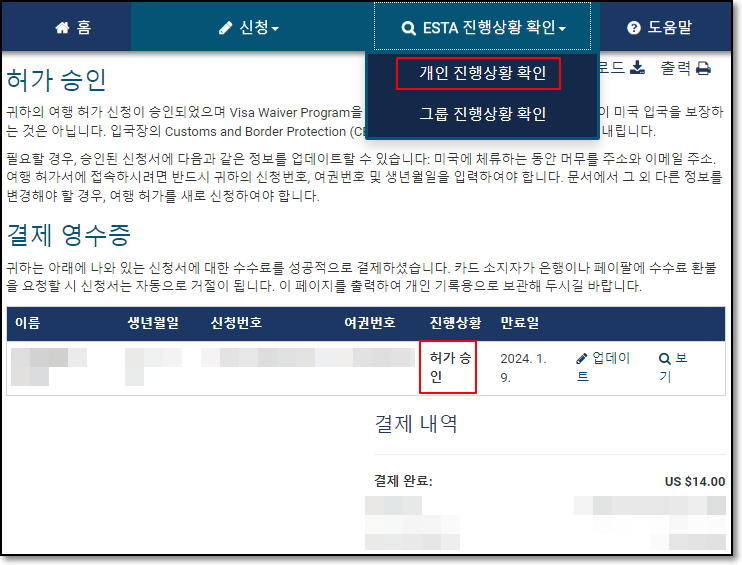 이스타14.png