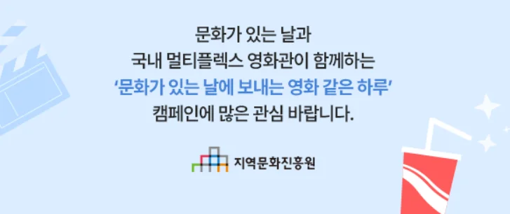 수능 수험표 할인 혜택 수험생