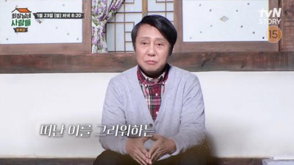 고 박윤배 디지털 휴먼