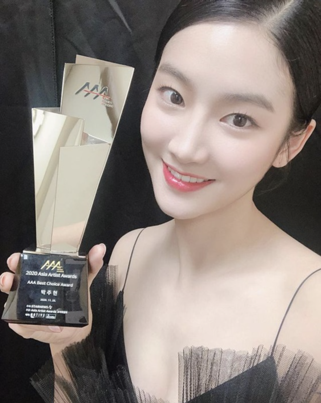 박주현 드레스
