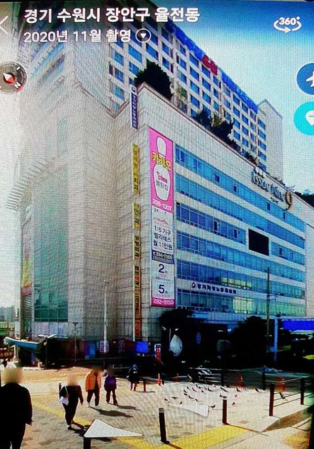 이룸산재노무컨설팅