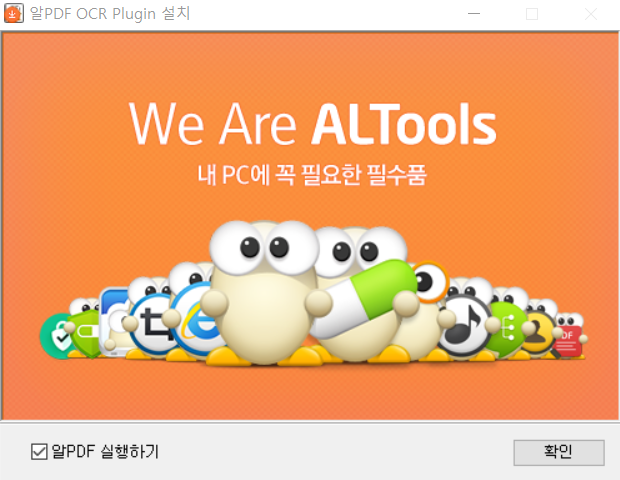 알PDF 다운로드