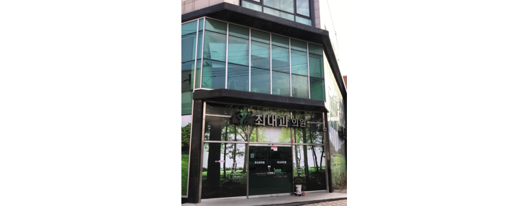 부산 금정구 고지혈증