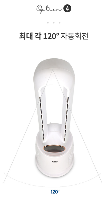 날개 없는 선풍기 추천