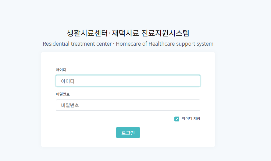 https://hcms.mohw.go.kr/