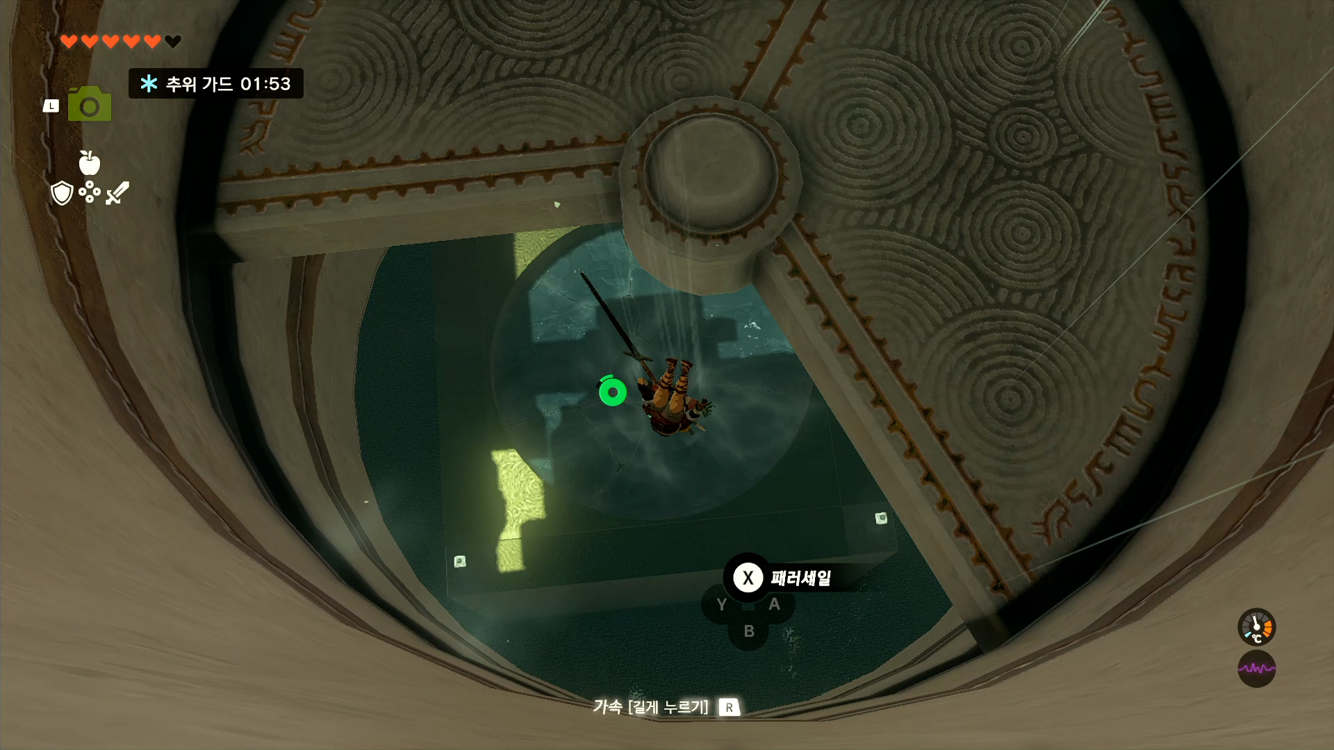 숨참고-럽-다이브