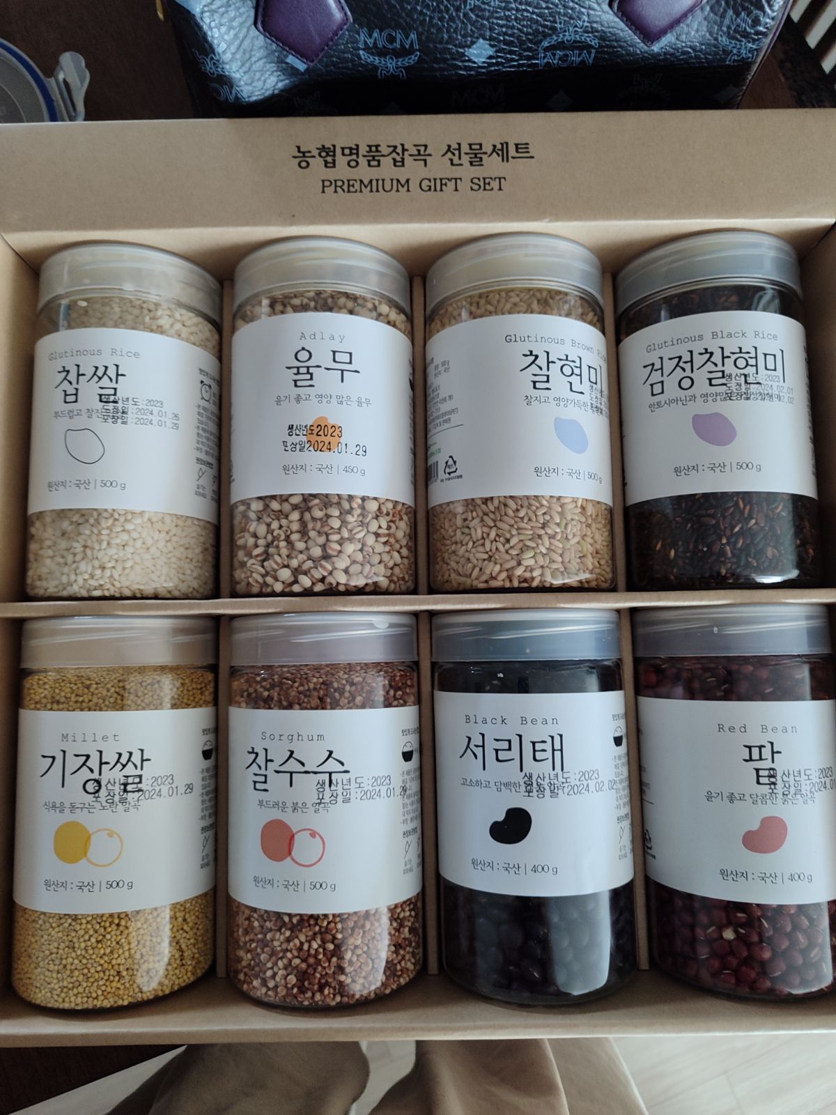 농협조합원