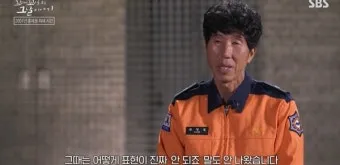 홍재동 화재사고 꼬꼬무 영화 소방관 실화 감동_6
