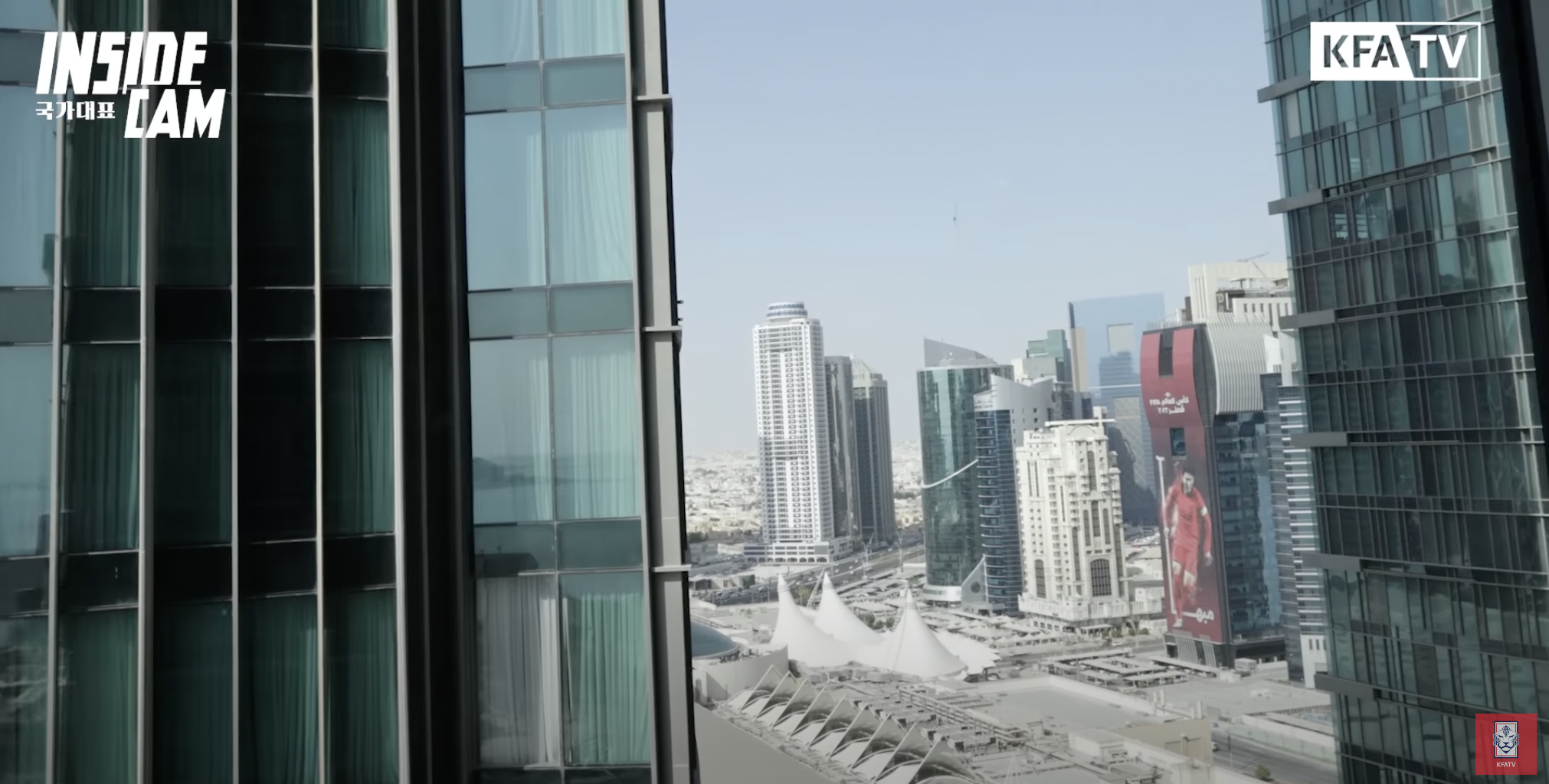 카타르 월드컵 한국 대표팀 숙소 공개